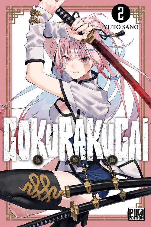 ebook cover of Gokurakugai T02, by Yûto Sano