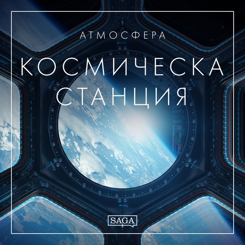 audiobook cover of -, by Rasmus Broe