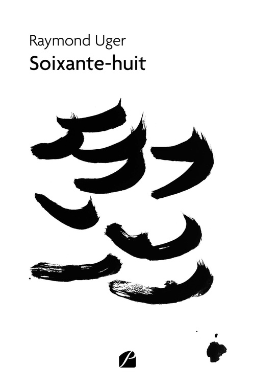 ebook cover of Soixante-huit, by Raymond Uger
