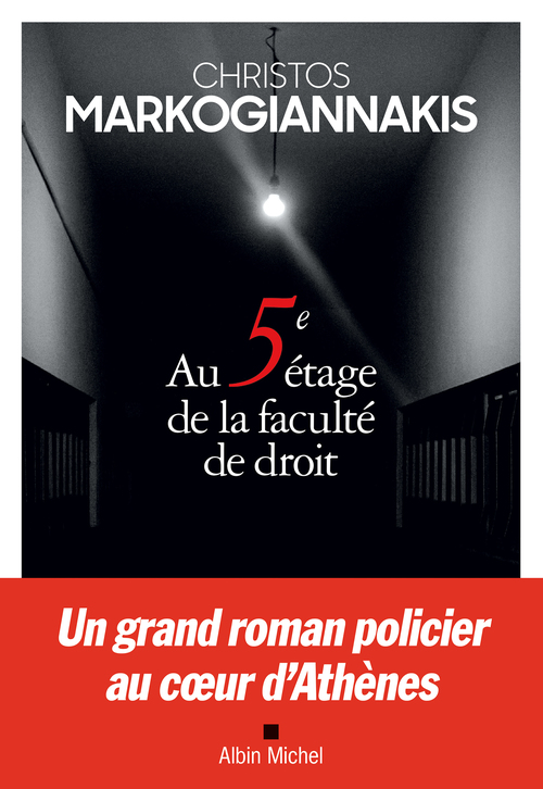 ebook cover of Au cinquième étage de la faculté de droit, by Christos Markogiannakis