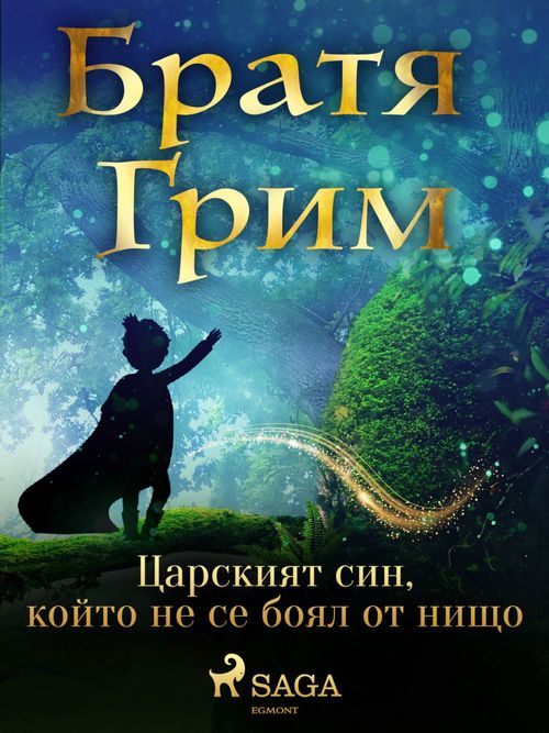 ebook cover of ,, by