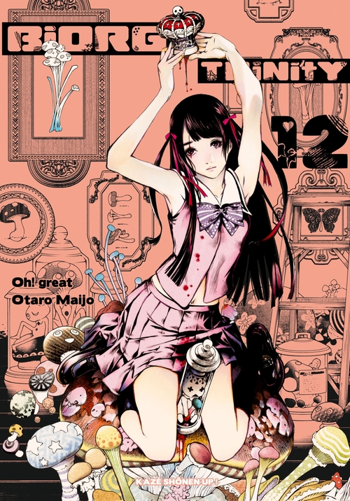 ebook cover of Biorg Trinity T12, by Oh!great