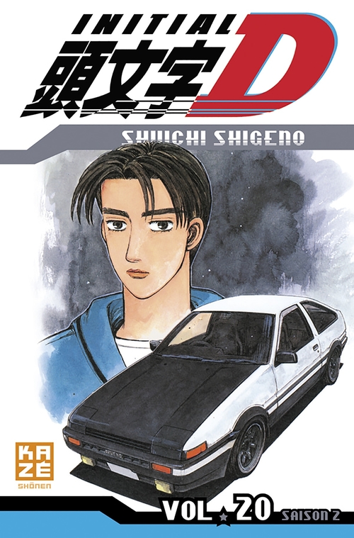 ebook cover of Initial D T20, by Shuichi Shigeno