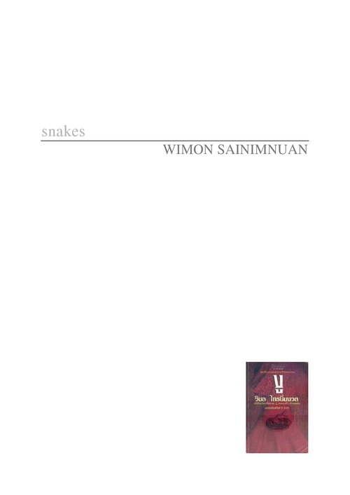 ebook cover of Snakes, by Wimon Saïnimnuan