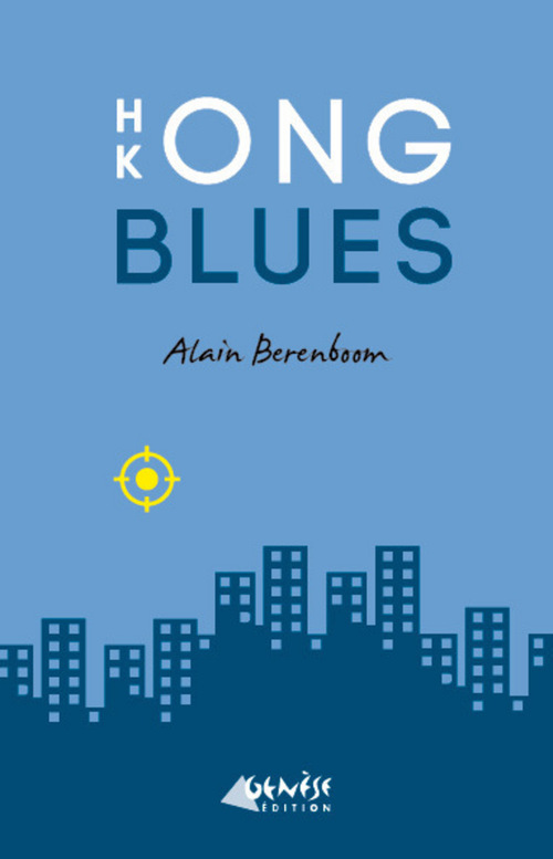 ebook cover of Hong Kong Blues, by Alain Berenboom