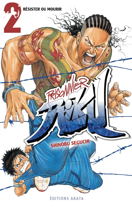 Couverture ebook de Prisonnier Riku - Tome 2, de Shinobu Seguchi
