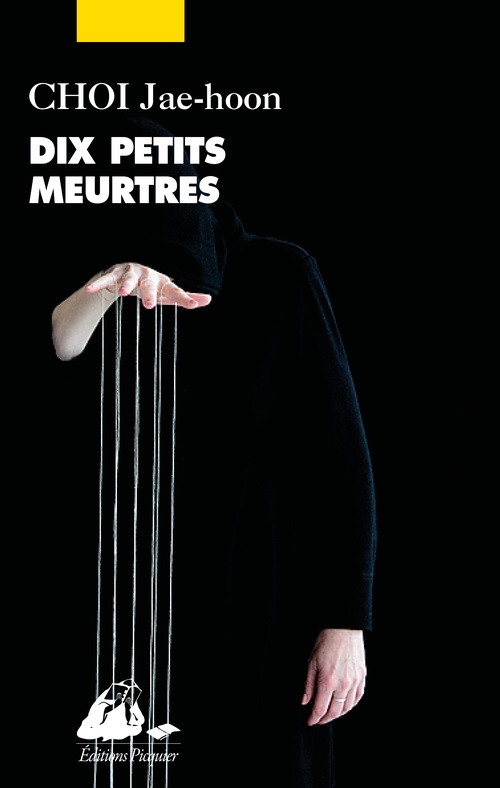 Couverture ebook de Dix petits meurtres, de Jae-Hoon Choi