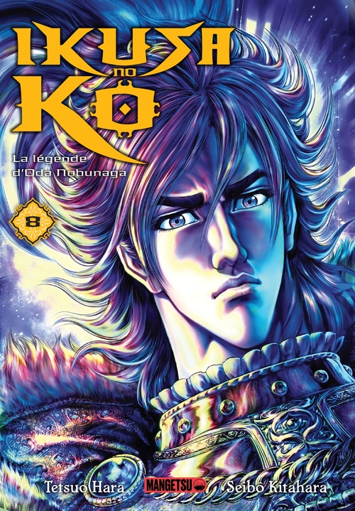 ebook cover of Ikusa No Ko - La légende d'Oda Nobunaga T08, by Seibô Kitahara, Tetsuo Hara