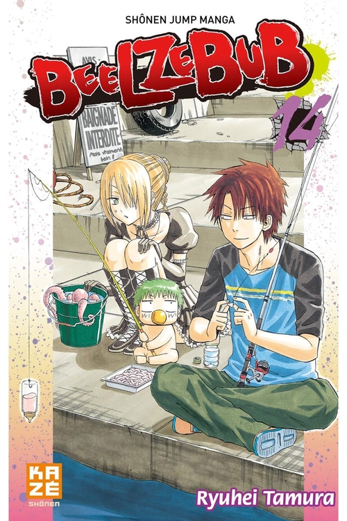 Couverture ebook de Beelzebub T14, de Ryuhei Tamura