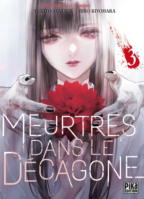 Couverture ebook de Meurtres dans le décagone T03, de Hiro Kiyohara