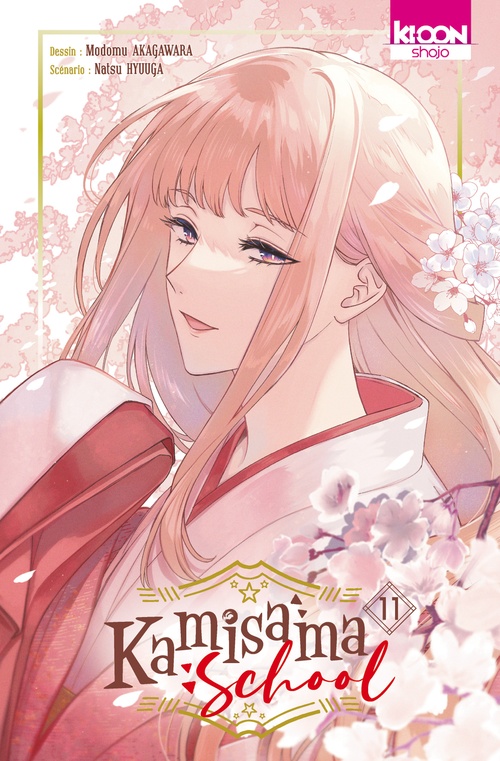 ebook cover of Kamisama School T11, by Modomu Akagawara, Natsu Hyûga