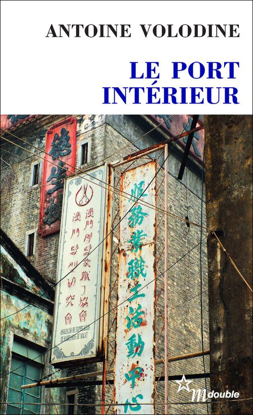 ebook cover of Le Port intérieur, by Antoine Volodine