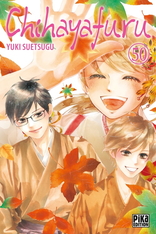 ebook cover of Chihayafuru T50, by Yuki Suetsugu
