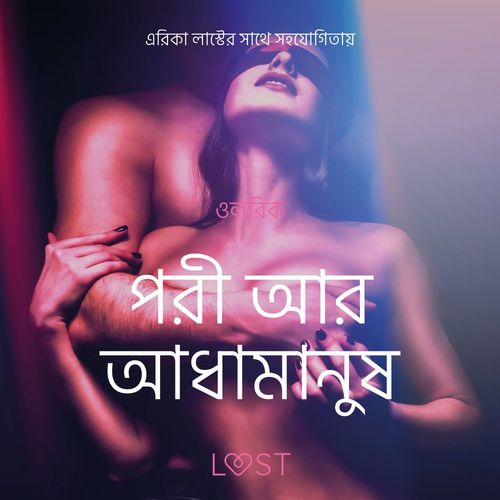Couverture audiobook de    -    , de