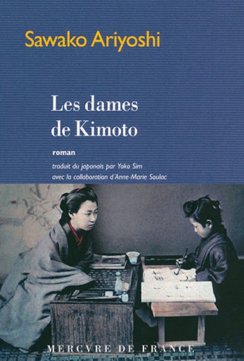 ebook cover of Les dames de Kimoto, by Sawako Ariyoshi