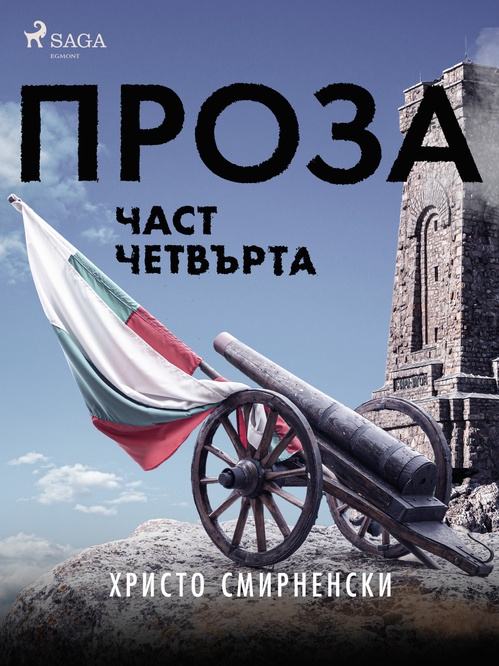 ebook cover of ,, by