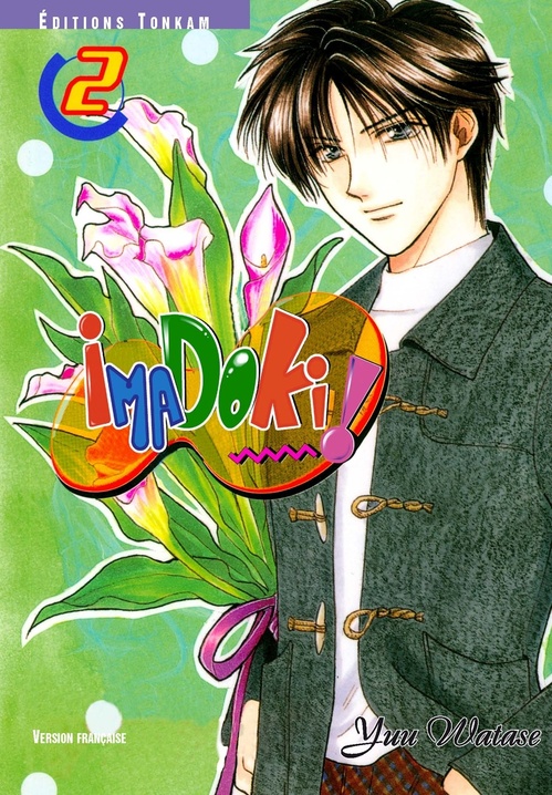 ebook cover of Imadoki T02, by Yuu Watase