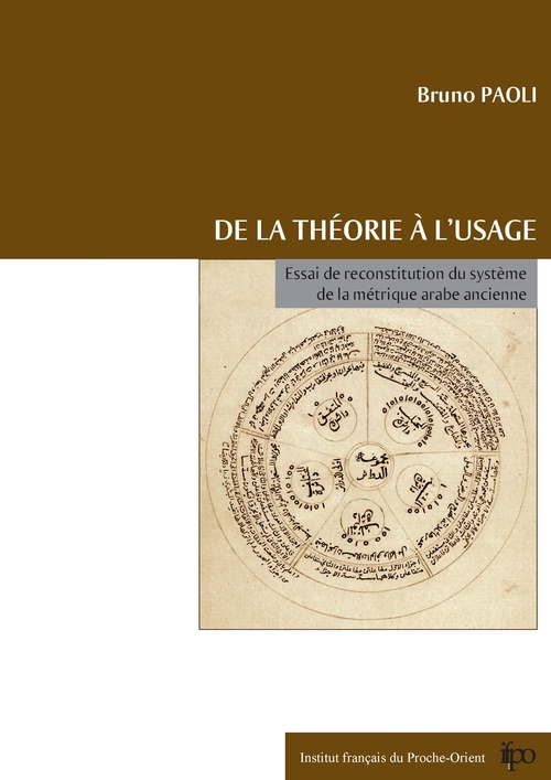 ebook cover of De la théorie à l´usage, by Bruno Paoli
