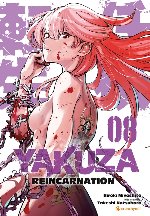 ebook cover of Yakuza Reincarnation T08, by Takeshi Natsuhara, Hiroki Miyashita