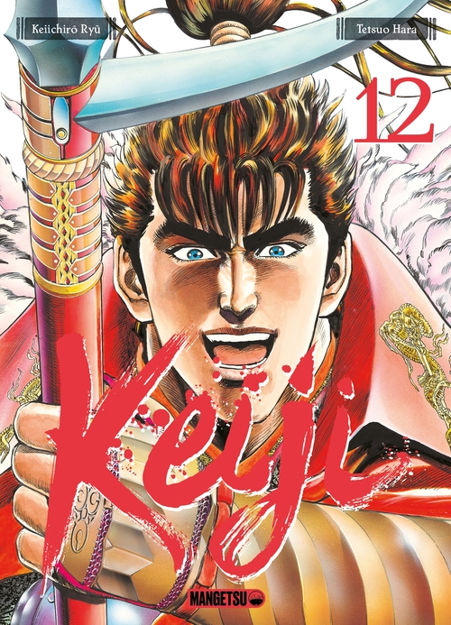 Couverture ebook de Keiji T12, de Tetsuo Hara, Keiichirô Ryu
