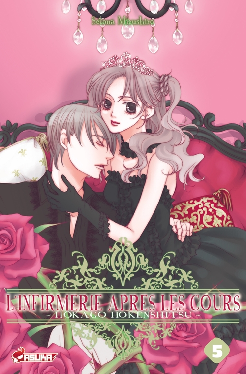 Couverture ebook de L'Infirmerie après les cours T05, de Setona Mizushiro
