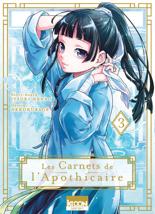ebook cover of Les Carnets de l'apothicaire T03, by Itsuki Nanao