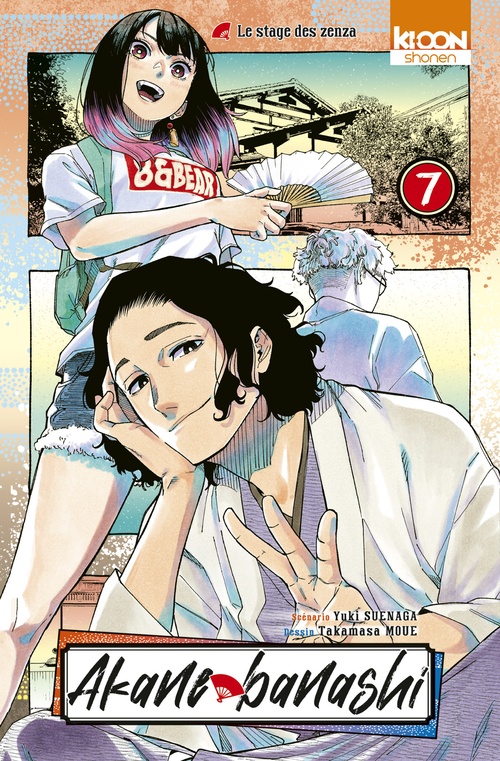 ebook cover of Akane-banashi T07, by Yuki Suenaga, Takamasa Moue