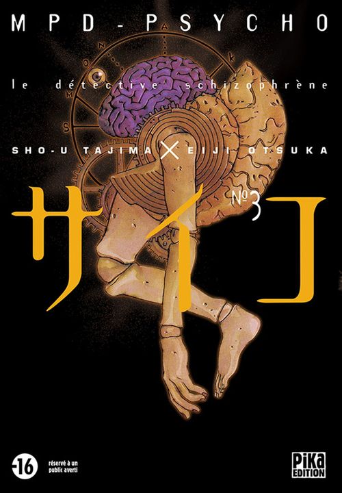 Couverture ebook de MPD Psycho T03, de Eiji Otsuka, Sho-u Tajima