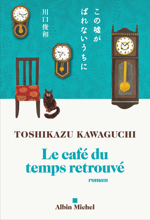 ebook cover of Le Café du temps retrouvé, by Toshikazu Kawaguchi