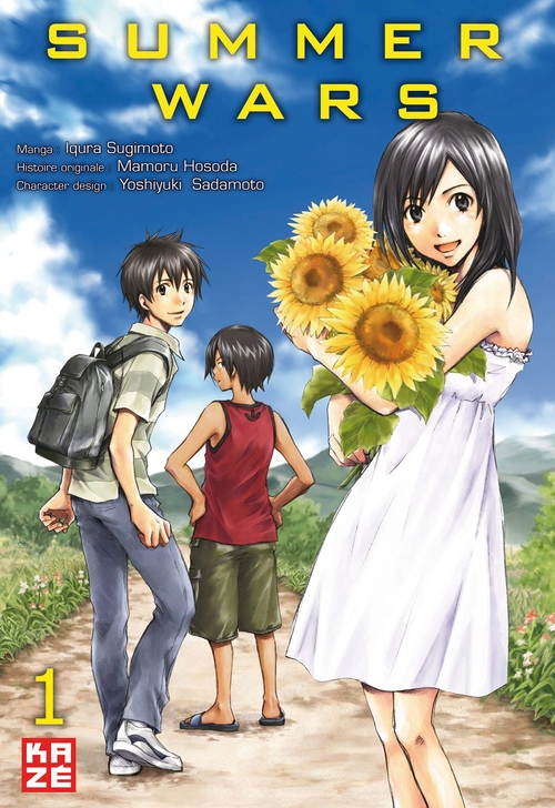 Couverture ebook de Summer Wars T01, de Iqura Sugimoto