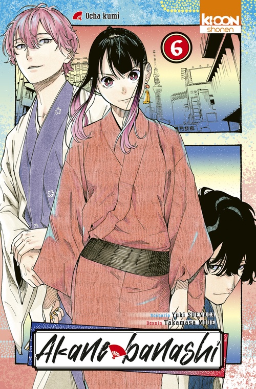 ebook cover of Akane-banashi T06, by Yuki Suenaga