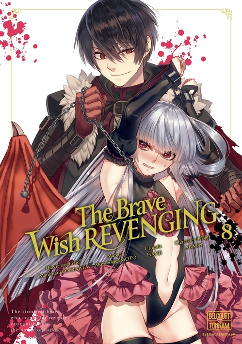 ebook cover of The Brave wish revenging T08, by Manmani Ononata