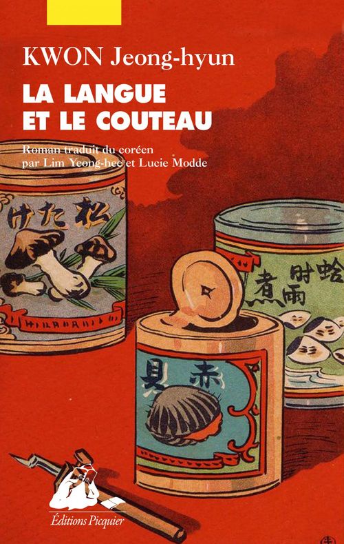 ebook cover of La Langue et le Couteau, by Jeong-Hyun Kwon