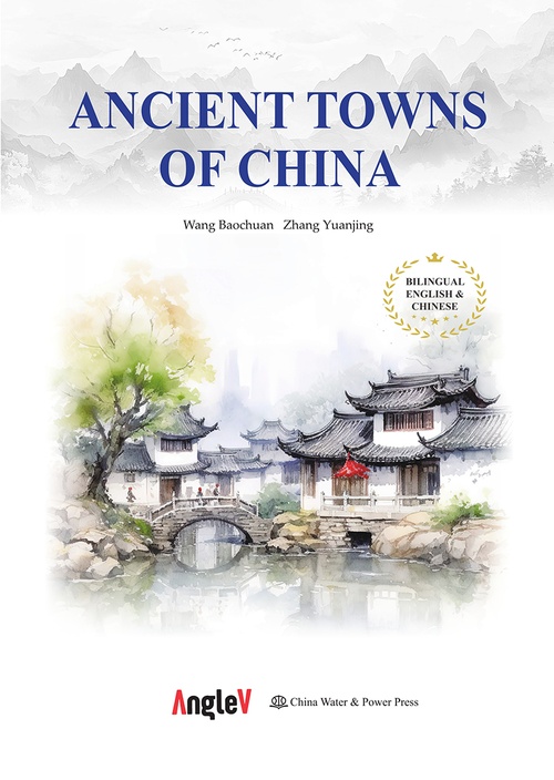 Couverture ebook de Ancient Towns of China, de Baochuan Wang, Yuanjing Zhang