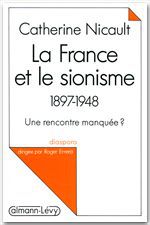 ebook cover of La France et le sionisme 1897-1948, by Catherine Nicault