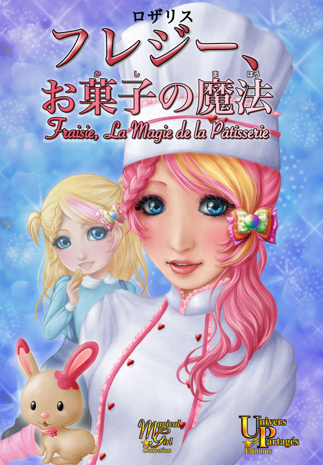 Couverture ebook de Fraisie, okashi no mahoo, de Rosalys