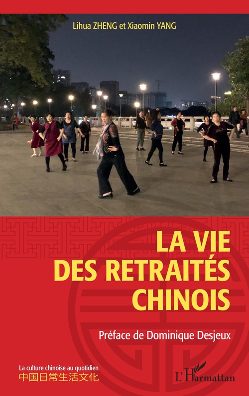 ebook cover of La vie des retraités chinois, by Xiaomin Yang, Lihua Zheng