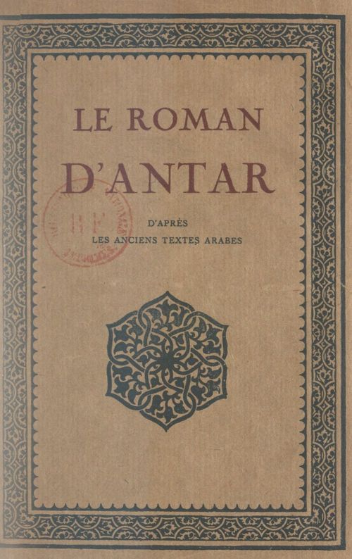 Couverture ebook de Le roman d'Antar, de Gustave Rouger