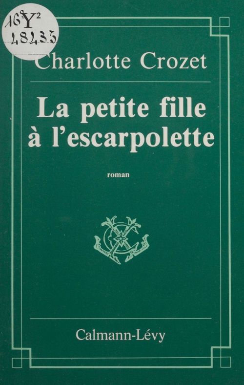 ebook cover of La Petite Fille à l'escarpolette, by Charlotte Crozet