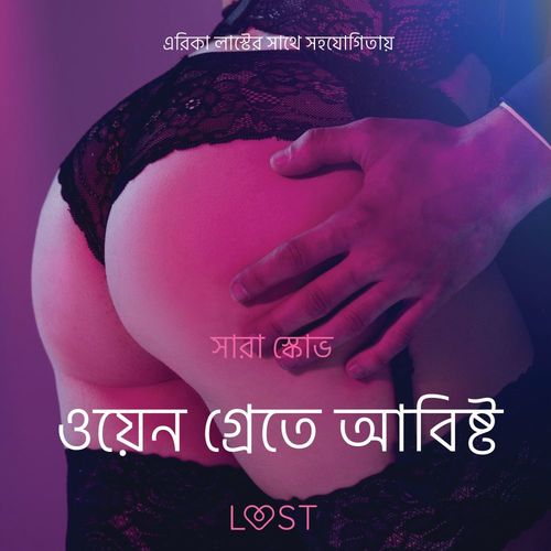 Couverture audiobook de    -    , de