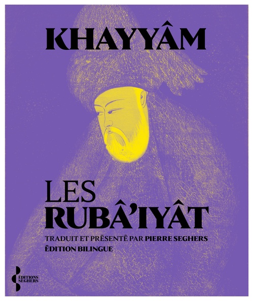 Couverture ebook de ANNULE - Les Rubâ'iyât, de Khayyâm