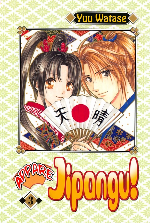 Couverture ebook de Appare Jipangu T03, de Yu Watase