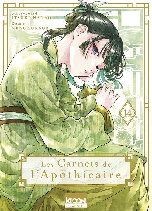 Couverture ebook de Les Carnets de l'apothicaire T14, de Hyuganatsu, Itsuki Nanao