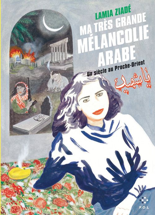 Couverture ebook de Ma très grande mélancolie arabe. Un siècle au Proche-Orient, de Lamia Ziadé