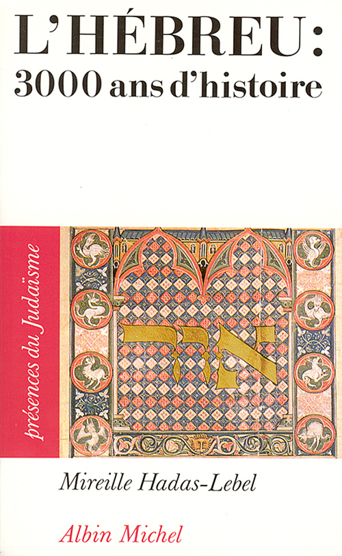 ebook cover of L'Hébreu : 3000 ans d'histoire, by Mireille Hadas-Lebel