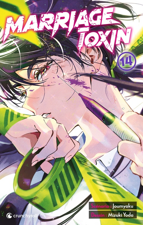 Couverture ebook de Marriage Toxin T14, de Mizuki Yoda