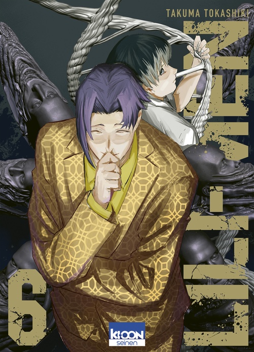 ebook cover of Lili-Men T06, by Takuma Tokashiki