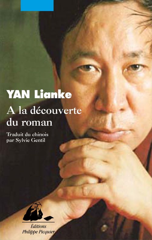 ebook cover of A la découverte du roman, by Lianke Yan