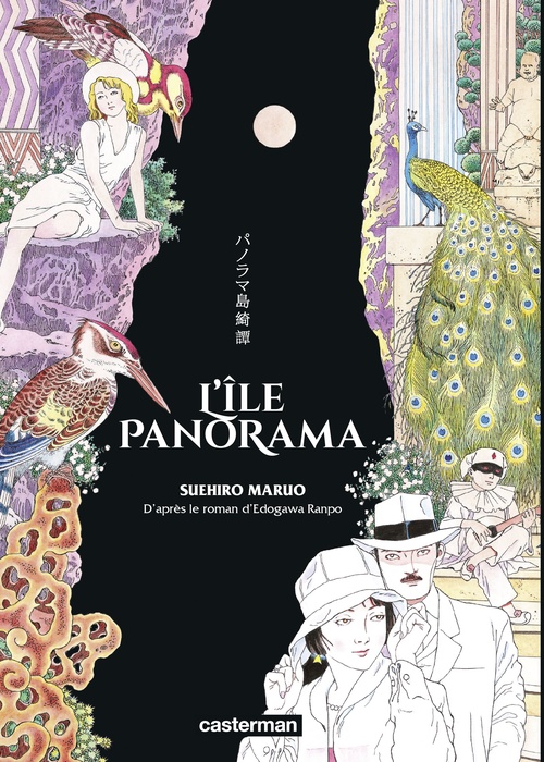 ebook cover of L'Île panorama, by Suehiro Maruo