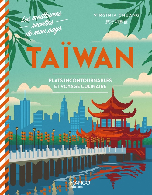 Couverture ebook de Taïwan, de Hui-ching (Virginia) Chuang